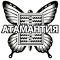 ООО “Атамантия”