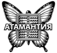 ООО Атамантия