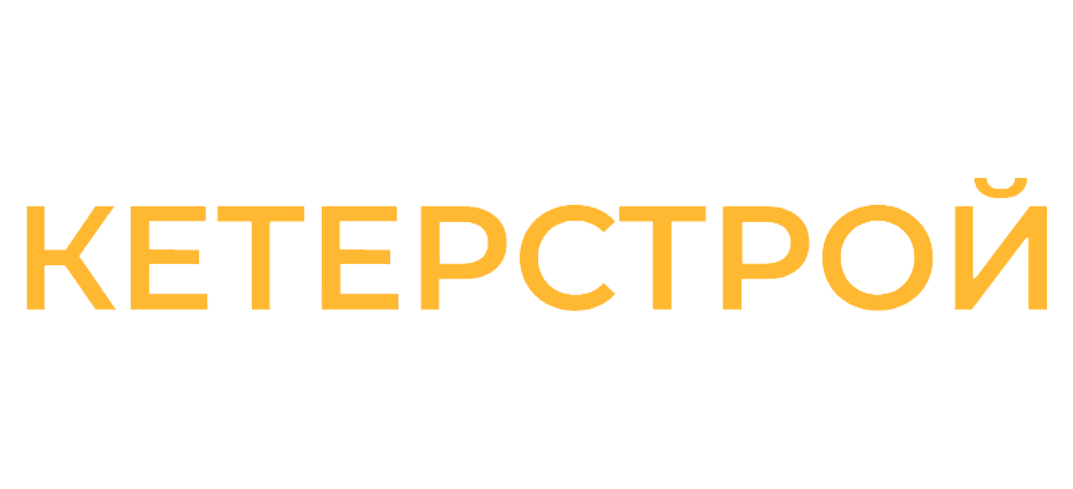 ООО «Кетерстрой»